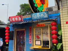 -文和友老长沙龙虾馆(化龙池店)