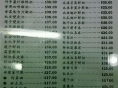 android_upload_pic-义顺牛奶公司(庇利金街店)