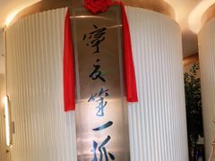-宁夏国强手抓羊肉·清真菜(未央路凤三店)