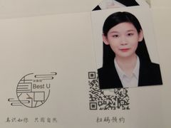 -Best U照相馆证件照·外拍(中山公园店)