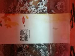 -莫山小馆(大石桥店)