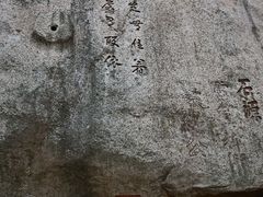 -大泽山风景名胜区