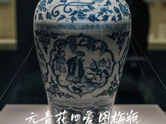 -湖北省博物馆