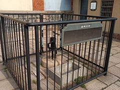 -青岛德国监狱旧址博物馆