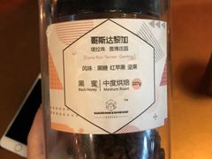 -sugarman espresso素饮糖人高新咖啡工厂