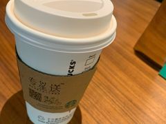 -星巴克(厦门乐群广场分店)