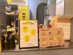 -茶力的小怪兽(梅林卓悦汇店)