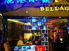 -鹿港小镇(悠唐店)