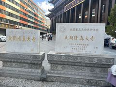 -西宁市东关清真大寺