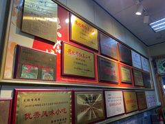 -王桂峰特色小吃(浔阳路店)