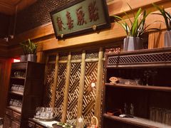 -那家小馆•北京菜•烤鸭(中关村店)