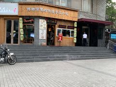 门面-坊门老街(宜山路店)