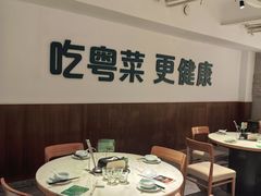 -花城粤菜餐厅(高新区店)