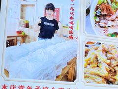 -金泰缘排骨馆(遵化路店)