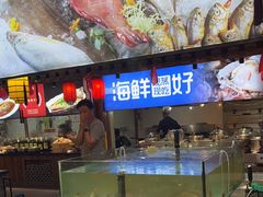 -和源祥·日照菜扛把子(万平口一店)