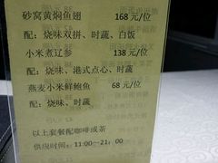 菜单-七哥港式茶餐厅(亮马桥总店)