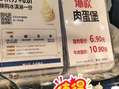 -麦德龙(浦东店)