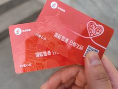 -北京大学百年讲堂