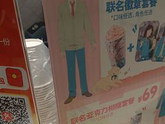 -DQ·蛋糕·冰淇淋(领秀城店)