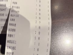 -匠和风精致料理(莆田财富中心店)