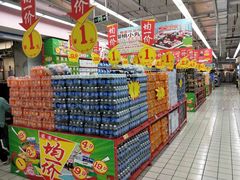 -大润发(王庄店)