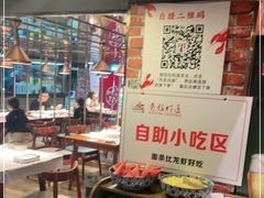 -有位虾匠·香辣蟹·小龙虾(李村店)