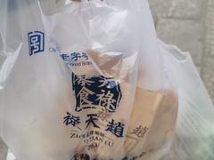 -赵天禄(葑门横街店)