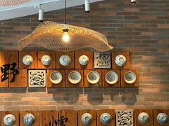 -芳草地度假酒店·野炉中餐厅