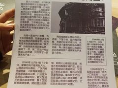 -壹迦桌游·血染钟楼剧本杀狼人杀