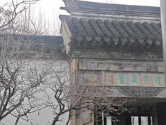 -山塘街