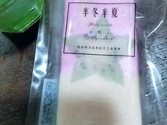-掌上鲜(南顺城街店)