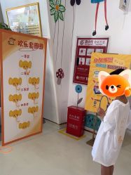 -小米熊儿童医院