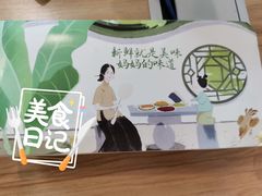 -和记小菜(东方店)