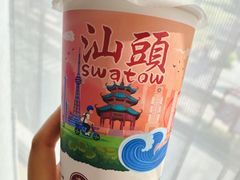 -一杯潮茶·专注潮汕茶饮(十二中创始店)