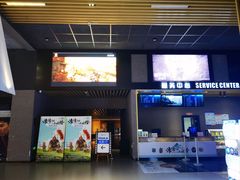 -SFC上影影城(成都科华IMAX店)
