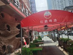 -野人串吧(太原街步行街店)