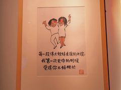 -【朵云轩艺术中心】博洛尼亚插画展·中国巡展·上海站