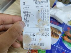 -卜奎风味便宜坊(兴隆路店)