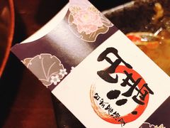 -円满日式居酒屋(蓉花路美食街店)