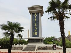 -安徽八里河旅游区