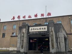 -长影旧址博物馆