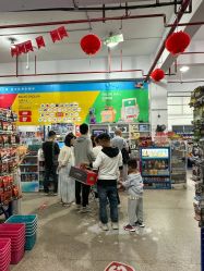 -逝水玩具折扣店