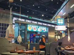 -路边羊烧烤酒场(宝带路店)