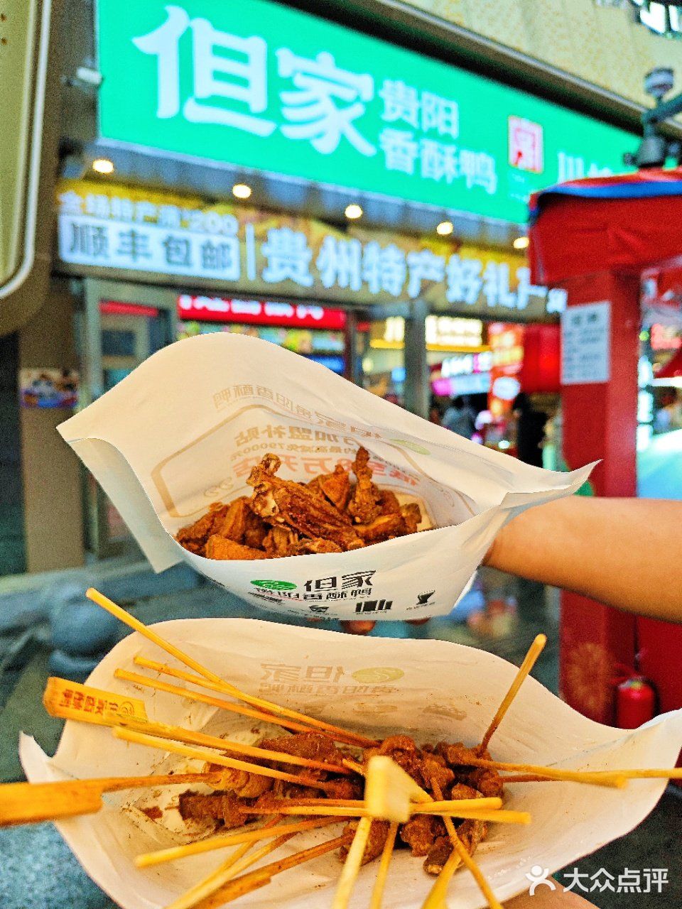 哇哦！在太平路打卡祈福鸭！接福啦！