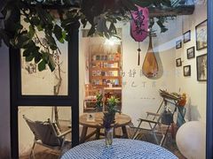 -甲乙丁書店·书茶咖·四合院