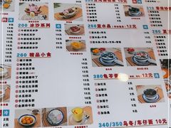 -广信牛奶甜品世家(台东店)