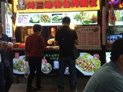 门面-刘三妹特色烤脑花(南明店)