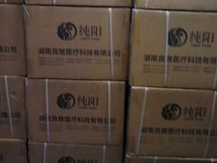 -安东易迷你自助仓储寄存仓库(顾戴路店)