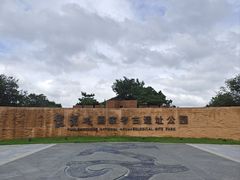 -盘龙城遗址博物院