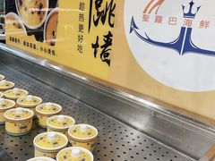 -圣罗巴海鲜自助(黑金店)
